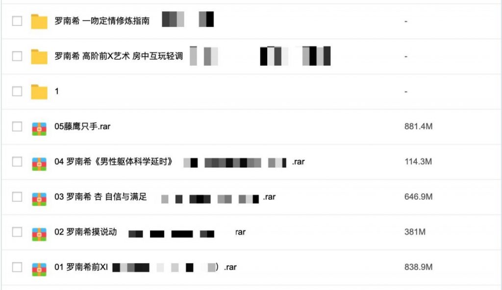3000G資源視頻-香蕉公社-羅南希-鐵牛-吳么西等全網最全視頻插圖12 3000G資源視頻-香蕉公社-羅南希-鐵牛-吳么西等全網最全視頻插圖12