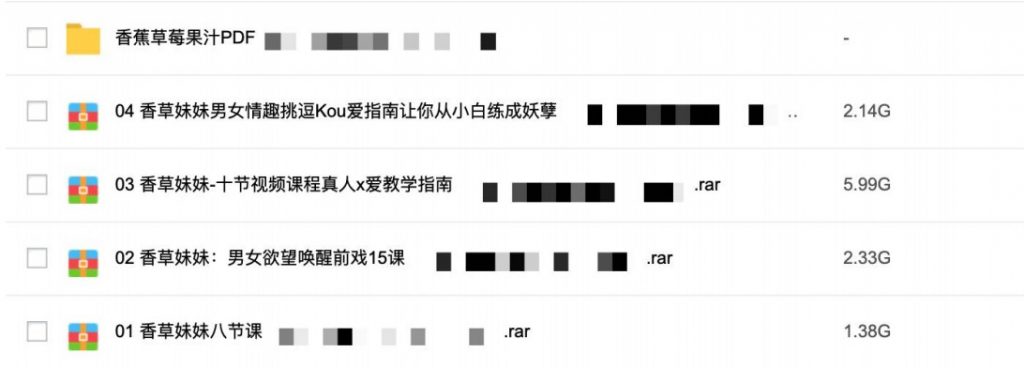 3000G資源視頻-香蕉公社-羅南希-鐵牛-吳么西等全網最全視頻插圖13 3000G資源視頻-香蕉公社-羅南希-鐵牛-吳么西等全網最全視頻插圖13