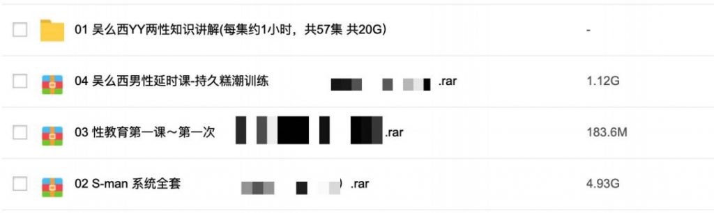 3000G資源視頻-香蕉公社-羅南希-鐵牛-吳么西等全網最全視頻插圖14 3000G資源視頻-香蕉公社-羅南希-鐵牛-吳么西等全網最全視頻插圖14