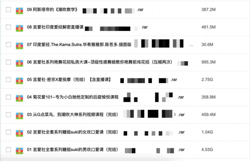 3000G資源視頻-香蕉公社-羅南希-鐵牛-吳么西等全網最全視頻插圖15 3000G資源視頻-香蕉公社-羅南希-鐵牛-吳么西等全網最全視頻插圖15