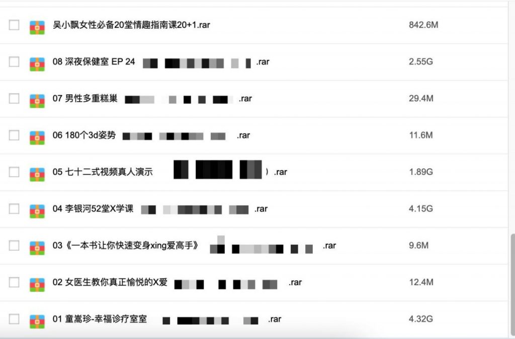 3000G資源視頻-香蕉公社-羅南希-鐵牛-吳么西等全網最全視頻插圖16 3000G資源視頻-香蕉公社-羅南希-鐵牛-吳么西等全網最全視頻插圖16