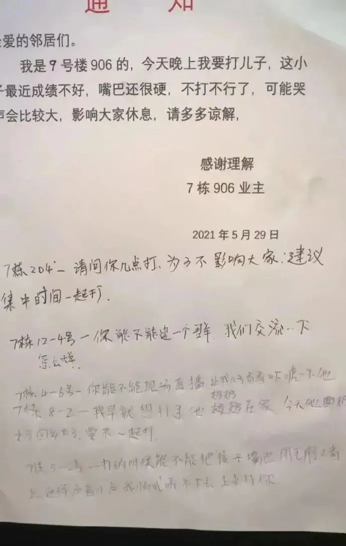 這身材，你還有啥好說的？插圖28