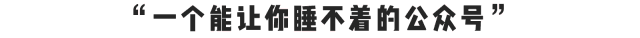 誰說黑絲永遠的神!?插圖 誰說黑絲永遠的神!?插圖