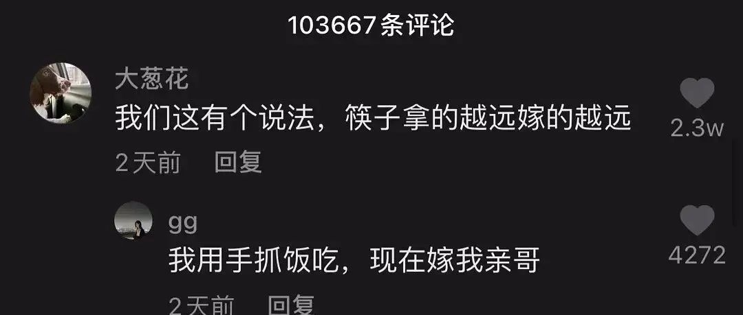誰說黑絲永遠的神!?插圖5 誰說黑絲永遠的神!?插圖5