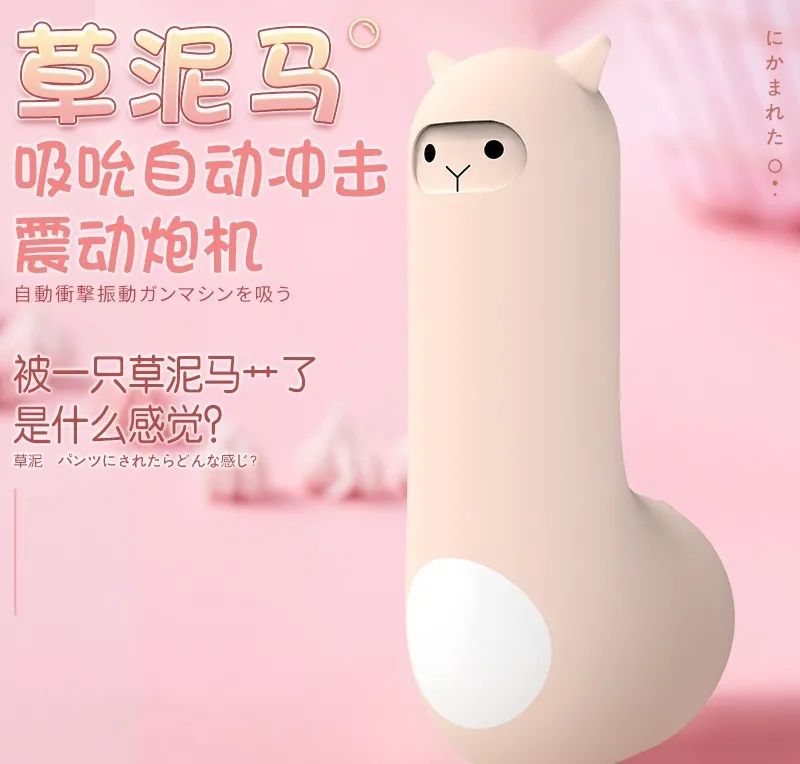 誰說黑絲永遠的神!?插圖15 誰說黑絲永遠的神!?插圖15