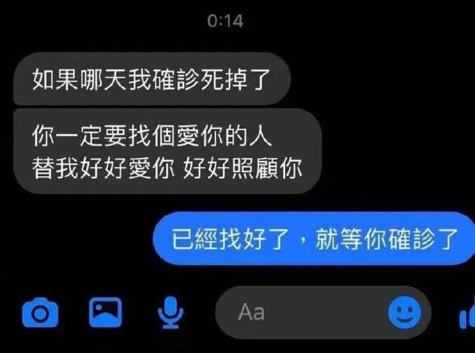 誰說黑絲永遠的神!?插圖28 誰說黑絲永遠的神!?插圖28