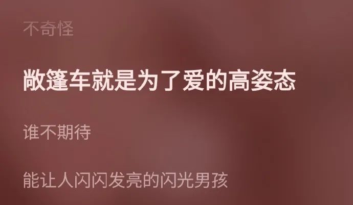這敞篷跑車的馬力一定很足！插圖16