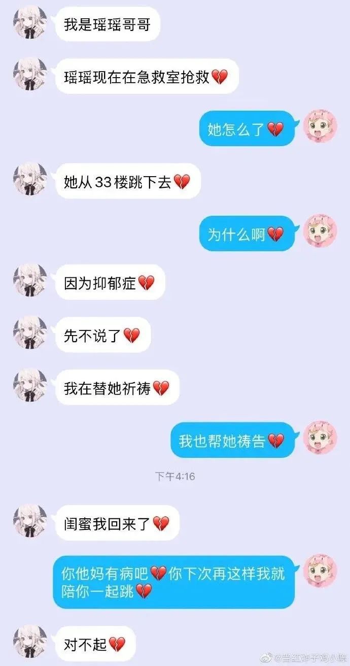 這孔雀紋身真大啊！插圖4