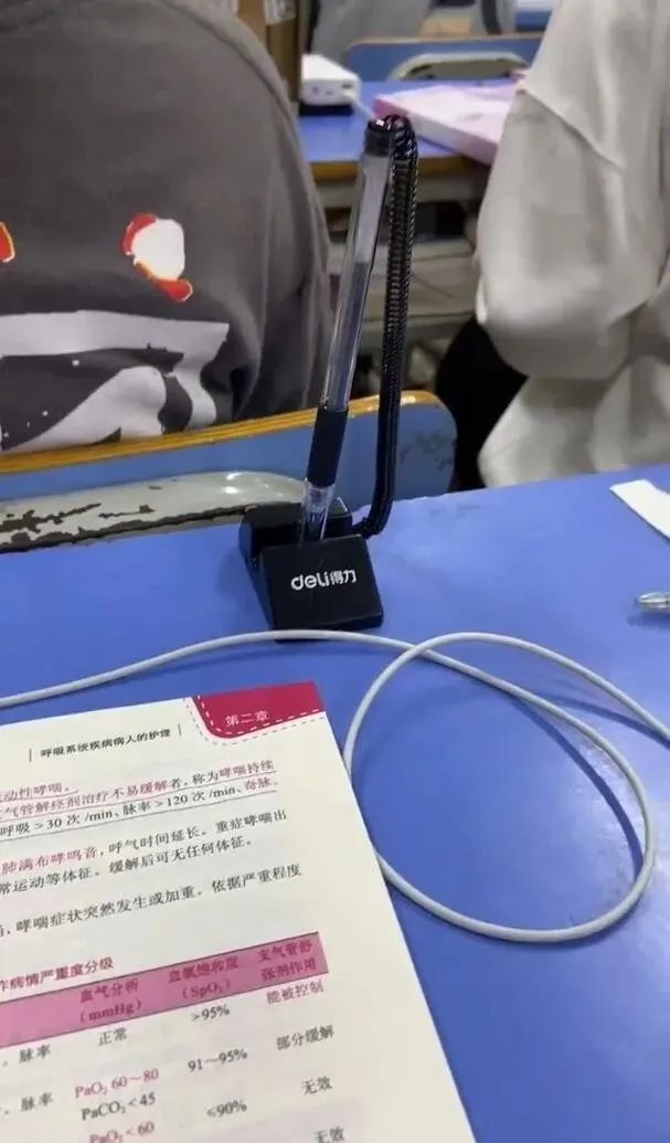 請問這是同一個人嗎？插圖13