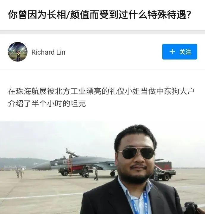 請問這是同一個人嗎？插圖18