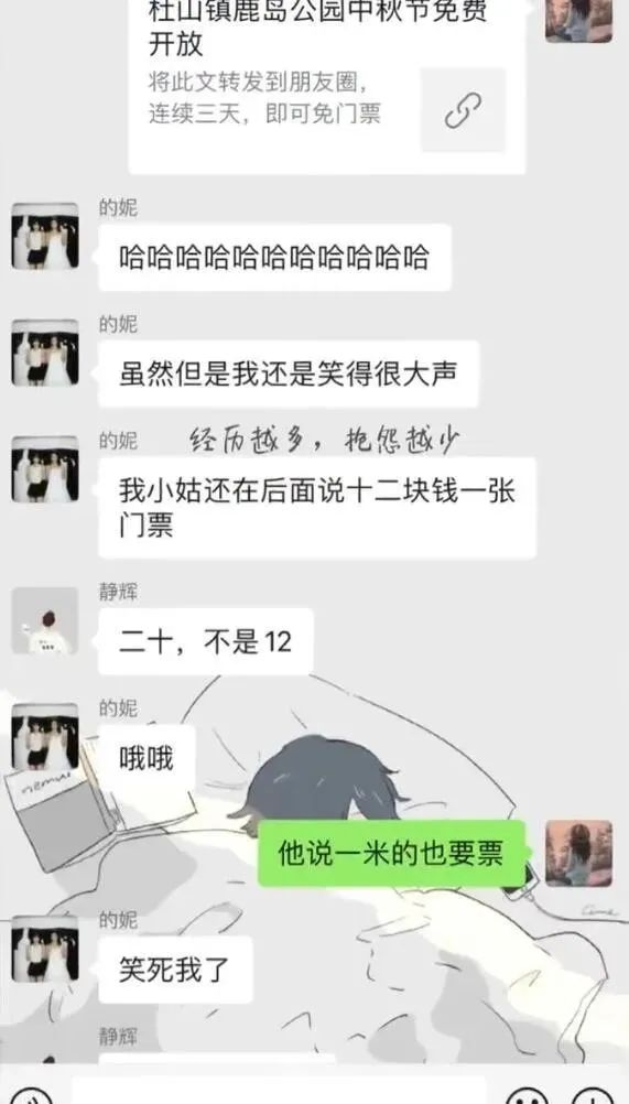請問這是同一個人嗎？插圖26