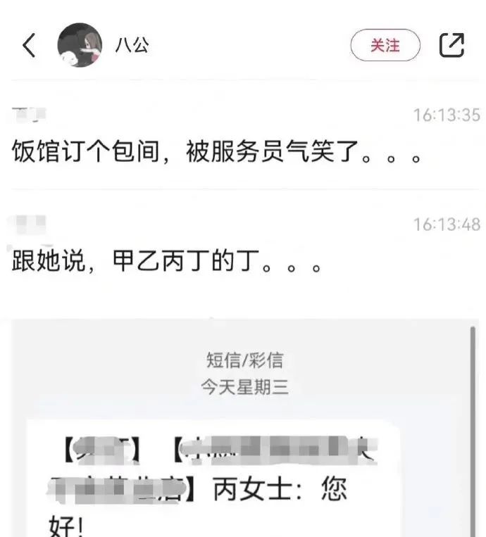 妹子窮的絲襪都破了！插圖5