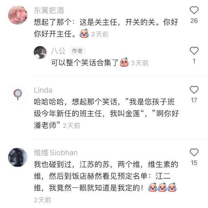 妹子窮的絲襪都破了！插圖6