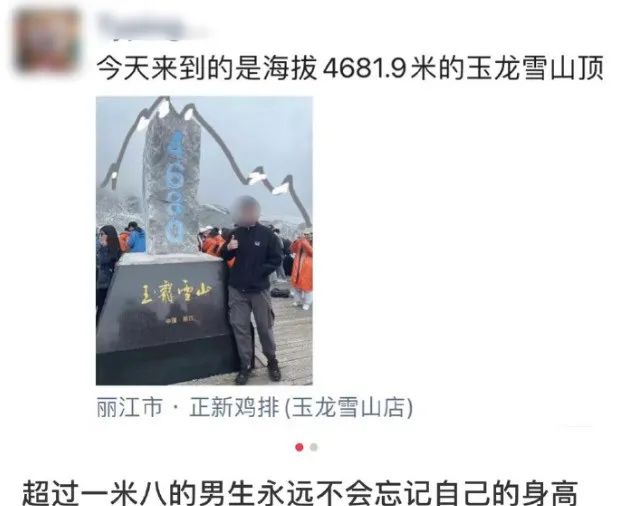 妹子窮的絲襪都破了！插圖7