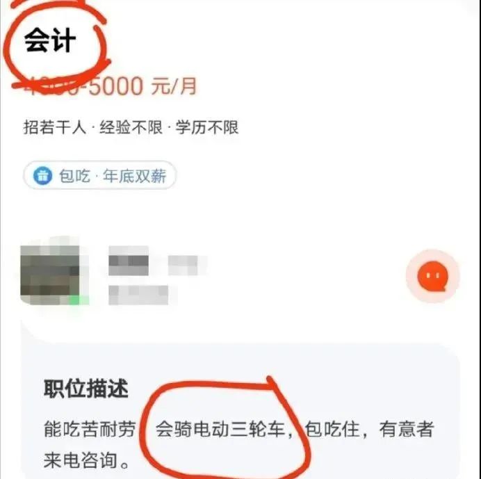 妹子窮的絲襪都破了！插圖23
