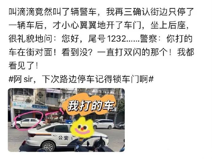 小足浴店的技師質(zhì)量竟然這么高？插圖3