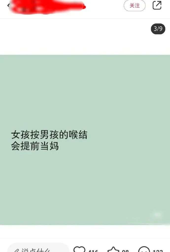 小足浴店的技師質(zhì)量竟然這么高？插圖11