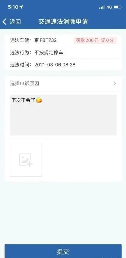 小足浴店的技師質(zhì)量竟然這么高？插圖24
