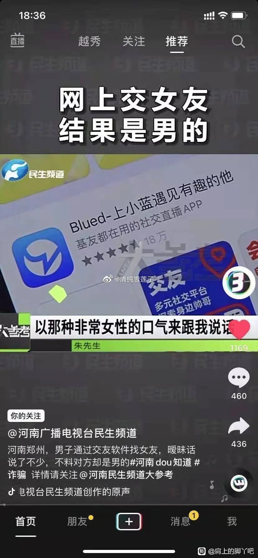 這口罩也太可愛了點吧！插圖13