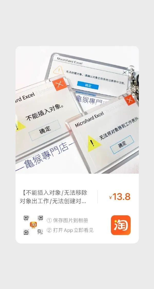 這口罩也太可愛了點吧！插圖14
