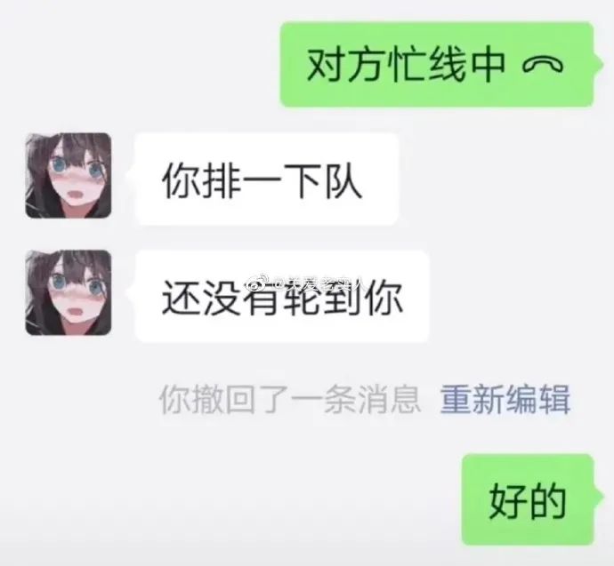 這口罩也太可愛了點吧！插圖16