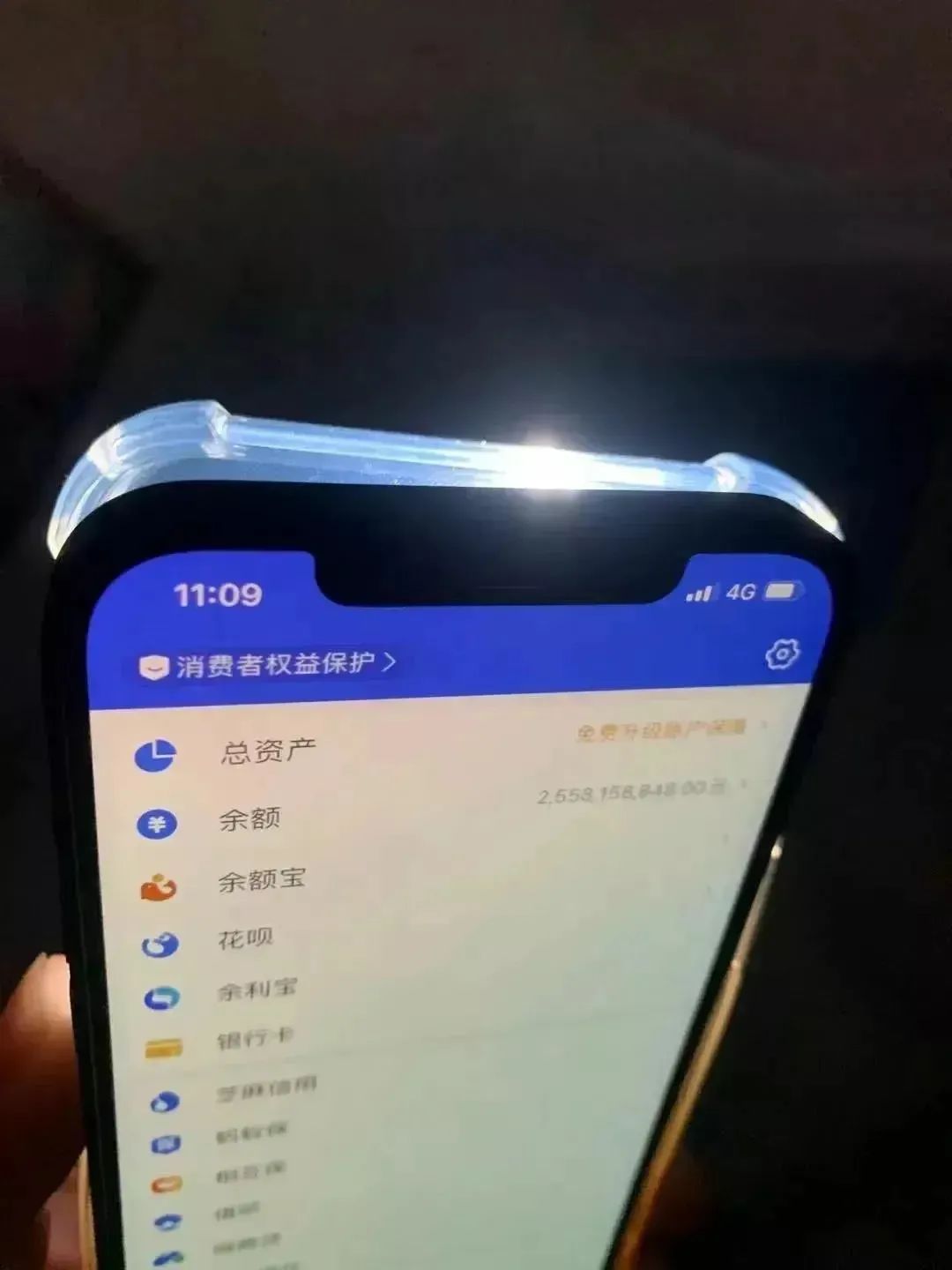 這難道不是傳說的微胖!?插圖10 這難道不是傳說的微胖!?插圖10
