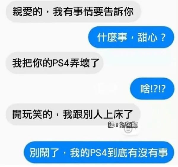 這難道不是傳說的微胖!?插圖22 這難道不是傳說的微胖!?插圖22