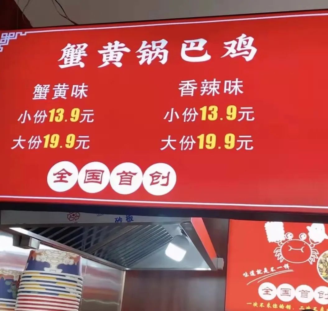 這個衣服也太白了吧！插圖14