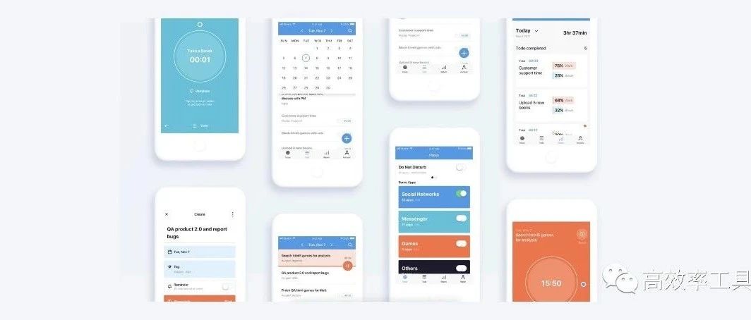 今天推薦的8 款軟件有點強大，而且都還是日常必需