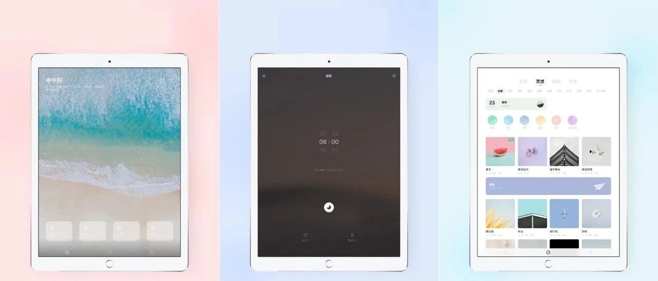 8 款精致的瑰寶App，每一個(gè)都很好用