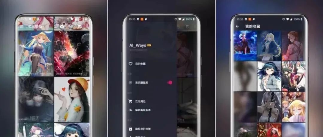 日省-雷鳥分享-一指禪