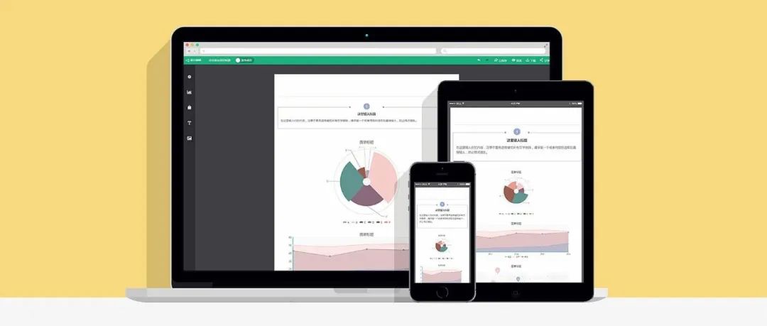 iH5和SpaceDesk-超星移動圖書館-布谷布谷