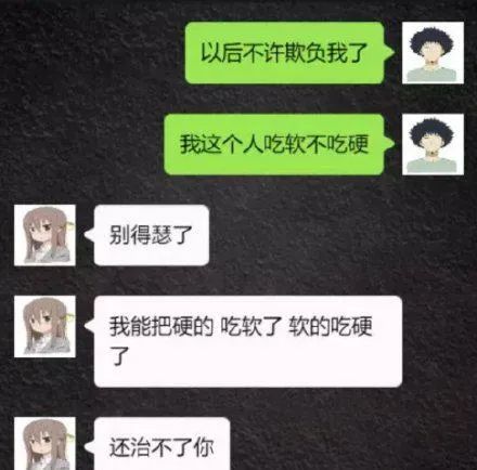 小姐姐?睡過站了,要不要叫醒她?插圖9 小姐姐?睡過站了,要不要叫醒她?插圖9