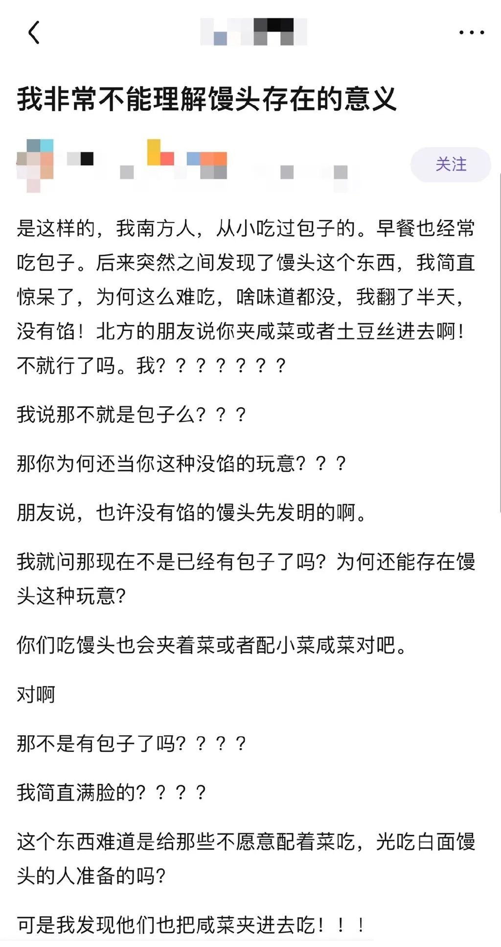 小姐姐?睡過站了,要不要叫醒她?插圖12 小姐姐?睡過站了,要不要叫醒她?插圖12