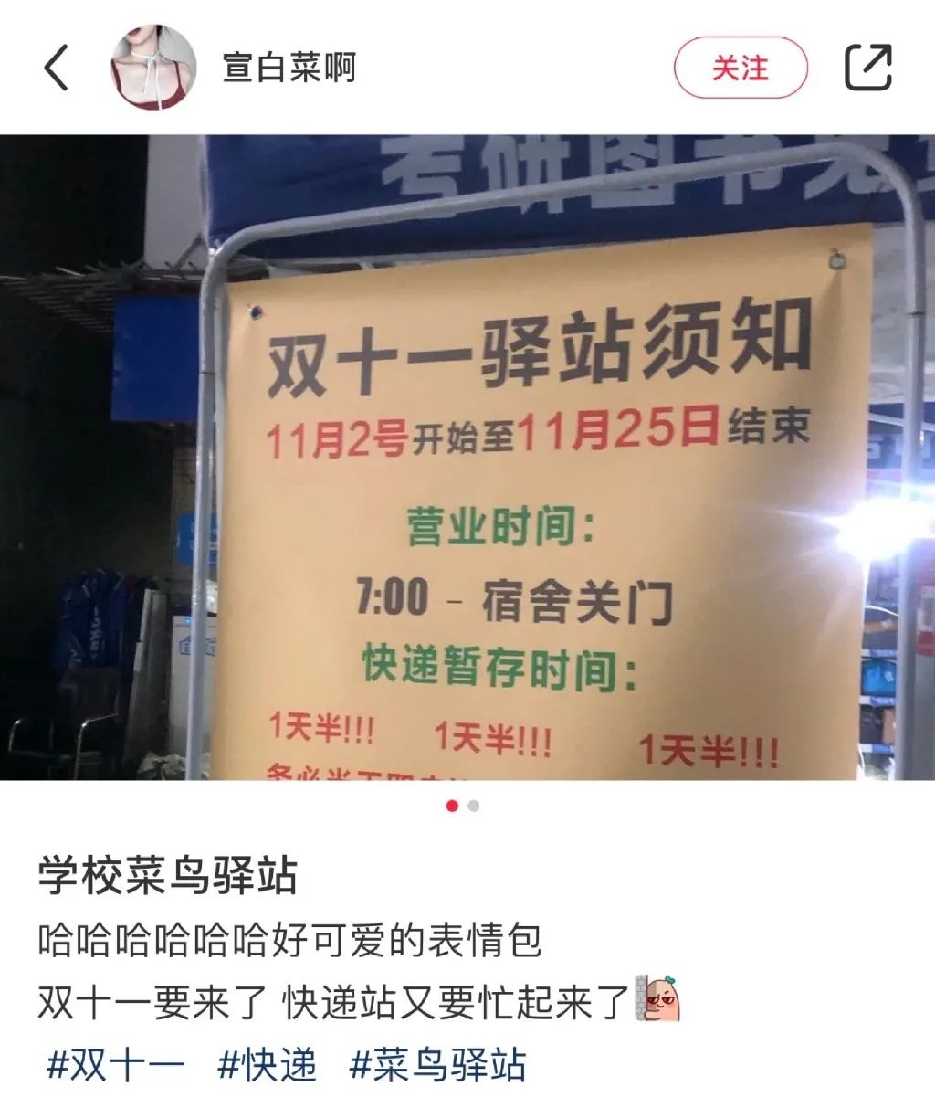小姐姐?睡過站了,要不要叫醒她?插圖17 小姐姐?睡過站了,要不要叫醒她?插圖17