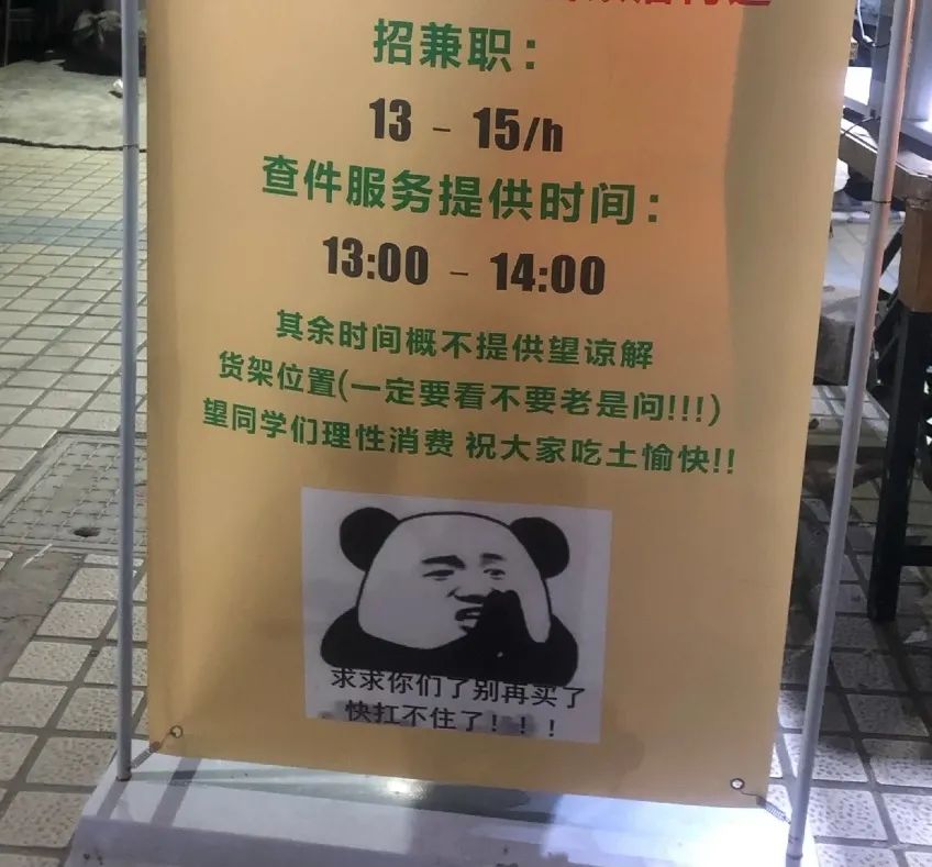 小姐姐?睡過站了,要不要叫醒她?插圖18 小姐姐?睡過站了,要不要叫醒她?插圖18