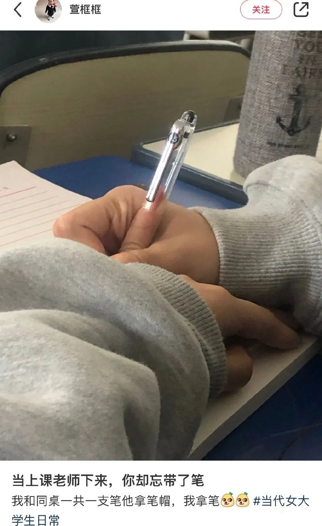 小姐姐?睡過站了,要不要叫醒她?插圖22 小姐姐?睡過站了,要不要叫醒她?插圖22