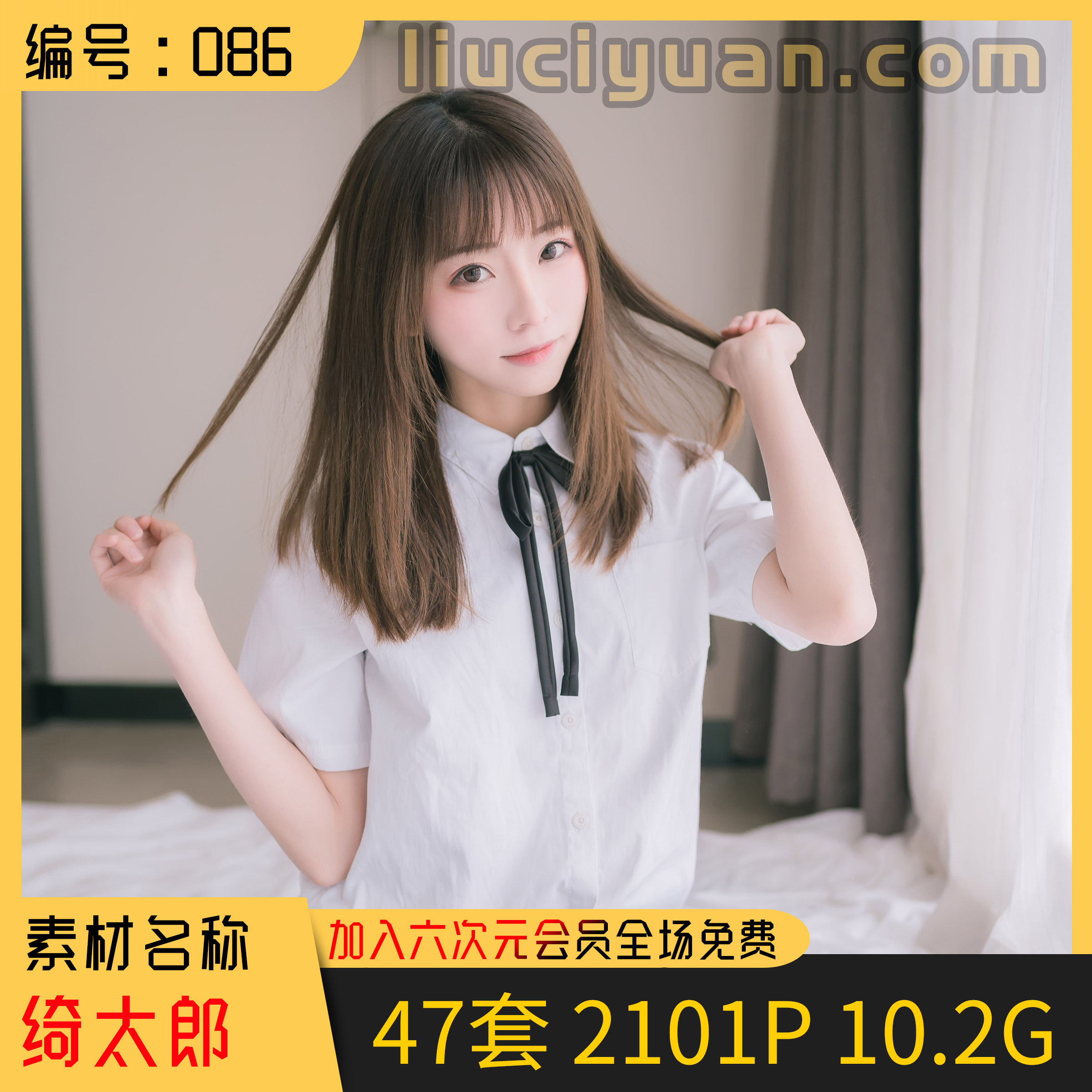 超可愛！Kitaro綺太郎Cosplay寫真圖包合集47套