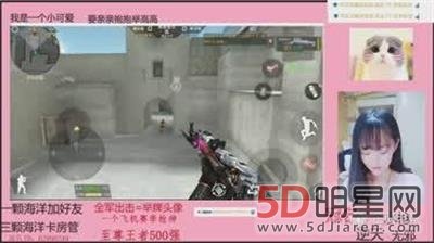 龍珠dnf桃咪洗澡事件 龍珠dnf桃咪資料性感照