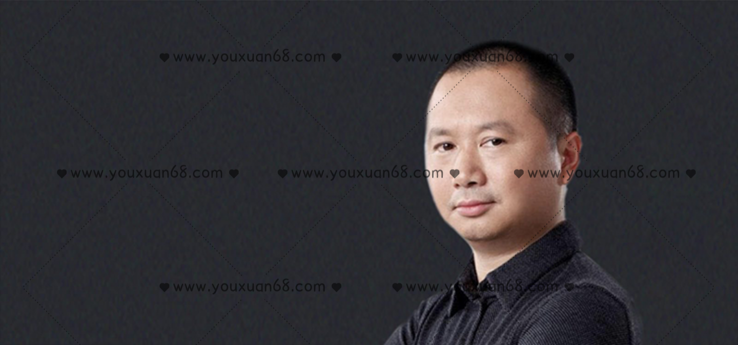 華杉《品牌頂層設計》_百度云網盤資源教程