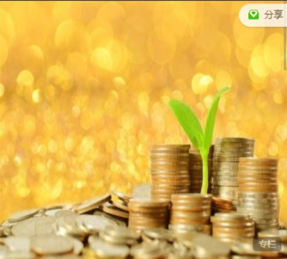 小飛大俠訓練營五期 飛俠股票實戰訓練營_百度云網盤教程視頻