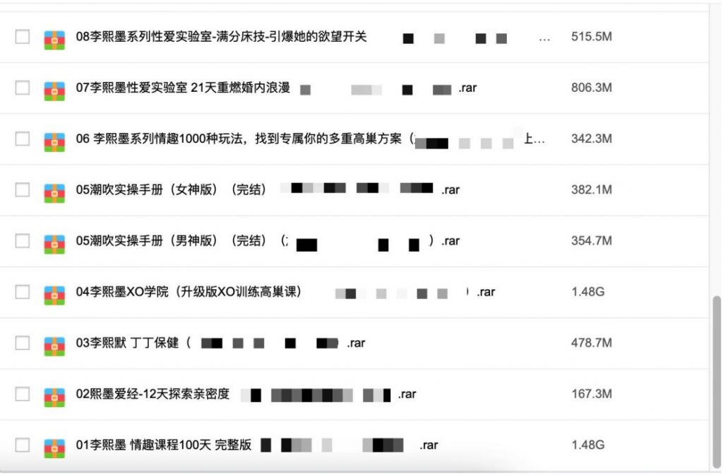 3000G資源視頻-香蕉公社-羅南希-鐵牛-吳么西等全網最全視頻插圖9 3000G資源視頻-香蕉公社-羅南希-鐵牛-吳么西等全網最全視頻插圖9