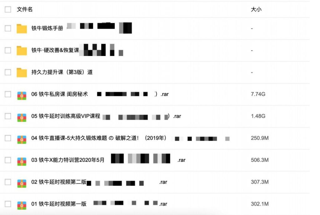 3000G資源視頻-香蕉公社-羅南希-鐵牛-吳么西等全網最全視頻插圖10 3000G資源視頻-香蕉公社-羅南希-鐵牛-吳么西等全網最全視頻插圖10