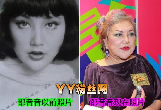 邵音音年輕照片演過的三級有哪些 邵音音整容前后照片對比失敗