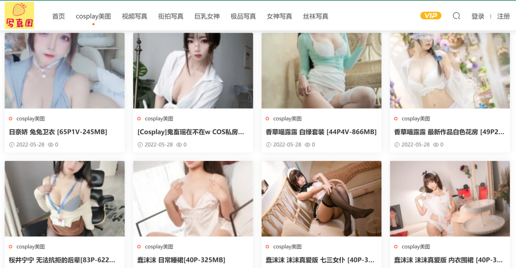 黑貓賽高！南桃Momoko最全65套寫真大合集插圖11