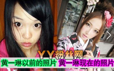 黃一琳全身照美到爆 黃一琳整容前后照片對比老公是誰