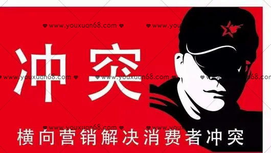 葉茂中《沖突營銷理論》（19節(jié)）音頻_百度云網(wǎng)盤教程視頻