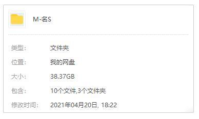 英劇《名姝》全三季24集無刪減高清英語中字