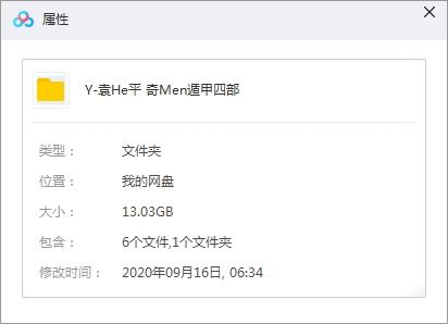 袁和平導演《奇門遁甲+鬼馬天師+天師撞邪+陰陽奇兵》四部高清國粵雙語中字