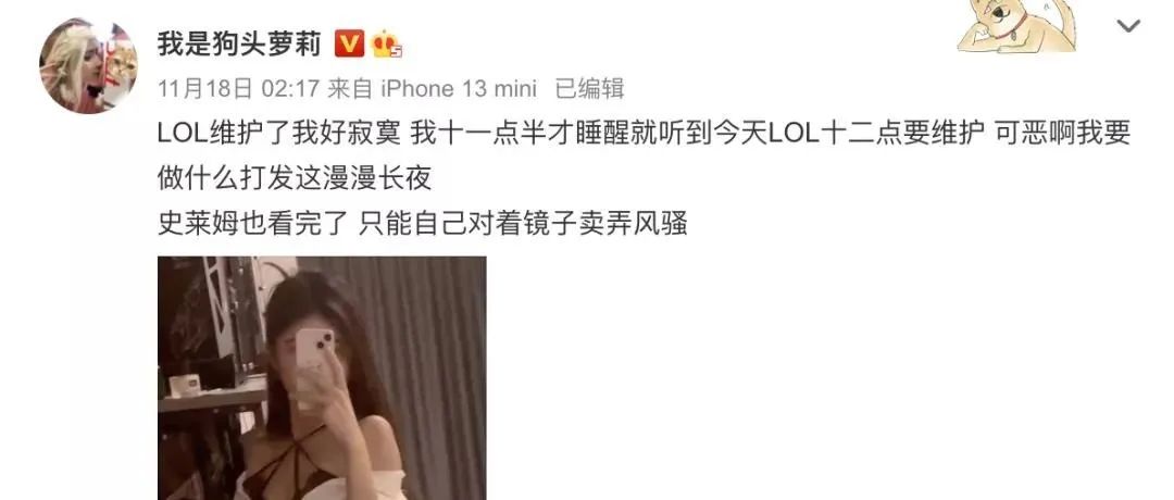 狗姓蘿莉在線發(fā)文寂寞空虛冷，引起廣大網(wǎng)友的憐惜，但我還是想說(shuō)幾句實(shí)話。